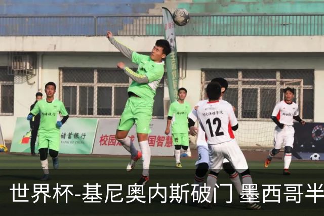 世界杯-基尼奥内斯破门 墨西哥半场1-0领先南非