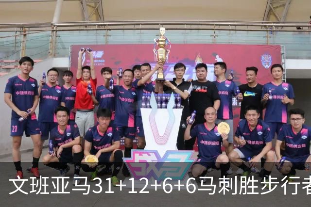 文班亚马31+12+6+6马刺胜步行者 尼克斯克骑士